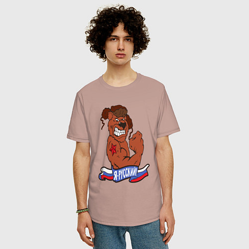 Мужская футболка оверсайз Я русский медведь / Пыльно-розовый – фото 3