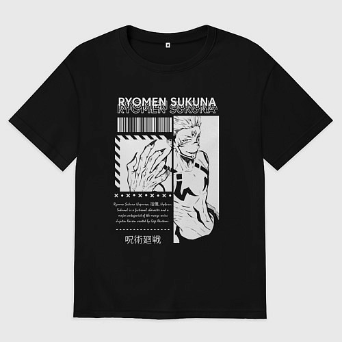 Мужская футболка оверсайз Магическая битва Двуликий / Черный – фото 1