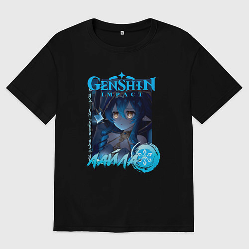 Мужская футболка оверсайз Лайла крио элемент / Черный – фото 1