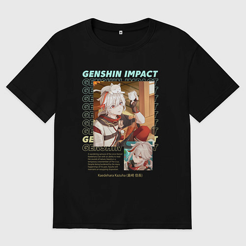 Мужская футболка оверсайз Genshin Impact Kazuha / Черный – фото 1