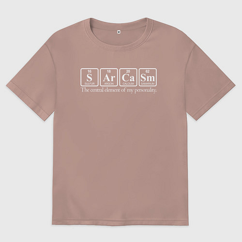 Мужская футболка оверсайз Центральный элемент моей личности / Пыльно-розовый – фото 1