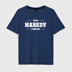 Мужская футболка оверсайз Team Markov forever - фамилия на латинице