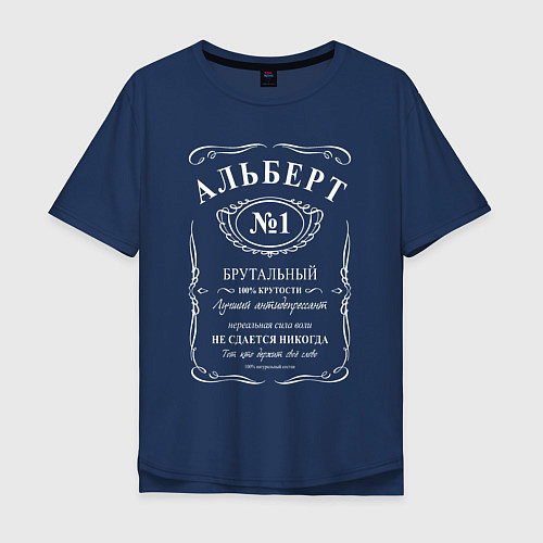Мужская футболка оверсайз Альберт в стиле Jack Daniels / Тёмно-синий – фото 1