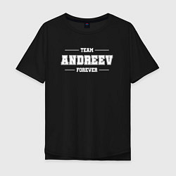 Мужская футболка оверсайз Team Andreev forever - фамилия на латинице