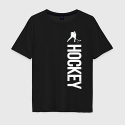 Футболка оверсайз мужская Hockey, цвет: черный
