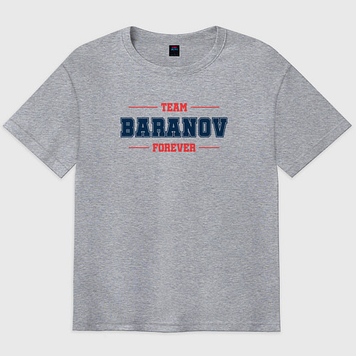Мужская футболка оверсайз Team Baranov forever фамилия на латинице / Меланж – фото 1