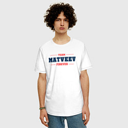 Футболка оверсайз мужская Team Matveev forever фамилия на латинице, цвет: белый — фото 2