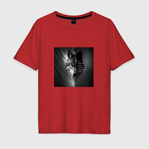 Мужская футболка оверсайз Мем с волком / Красный – фото 1