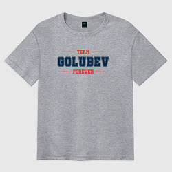 Футболка оверсайз мужская Team Golubev forever фамилия на латинице, цвет: меланж