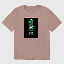 Футболка оверсайз мужская Стиль крокодиль, цвет: пыльно-розовый