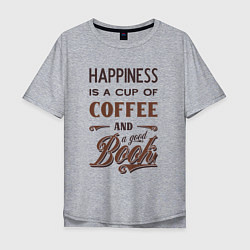 Мужская футболка оверсайз Счастье это чашка кофе и хорошая книга