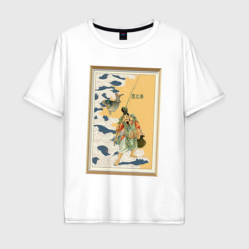 Мужская футболка оверсайз Японски бог рыбалки и удачи / Белый – фото 1