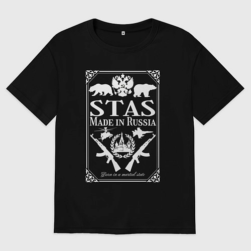 Мужская футболка оверсайз Стас made in Russia / Черный – фото 1