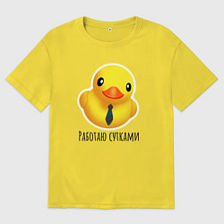 Мужская футболка оверсайз Желтая уточка в гастуке
