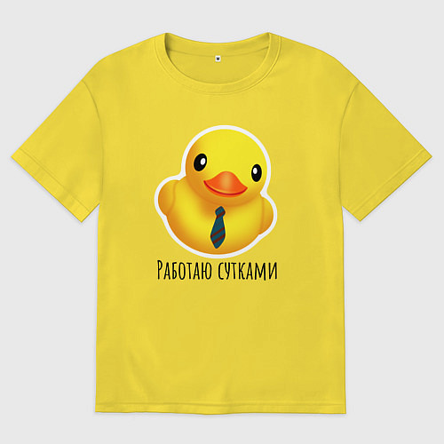 Мужская футболка оверсайз Желтая уточка в гастуке / Желтый – фото 1