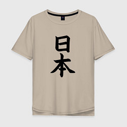 Мужская футболка оверсайз Японская девушка под солнцем