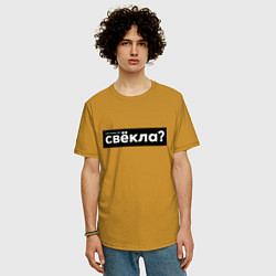 Футболка оверсайз мужская Свёкла, цвет: горчичный — фото 2