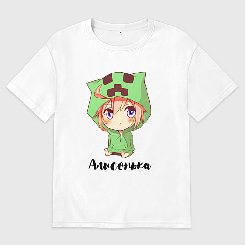 Мужская футболка оверсайз Алисонька - Майнкрафт / Белый – фото 1