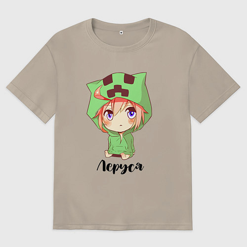 Мужская футболка оверсайз Леруся - Майнкрафт / Миндальный – фото 1