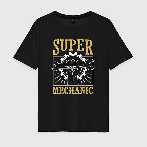 Мужская футболка оверсайз Super mechanic / Черный – фото 1