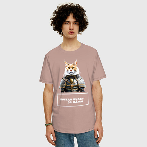 Мужская футболка оверсайз Кот мейн-кун в доспехах / Пыльно-розовый – фото 3