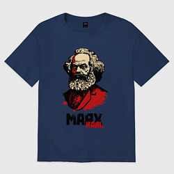 Футболка оверсайз мужская Karl Marx - 3 цвета, цвет: тёмно-синий