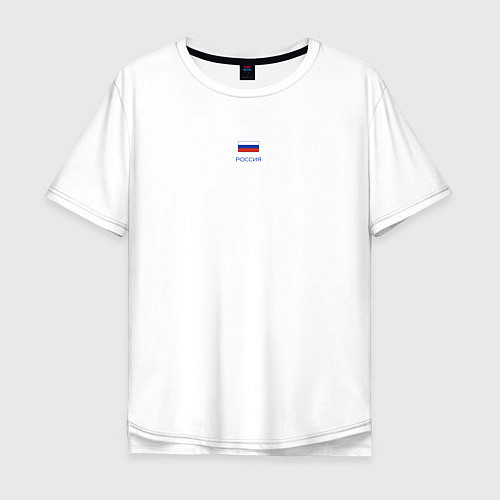 Мужская футболка оверсайз Россия - Я патриот / Белый – фото 1