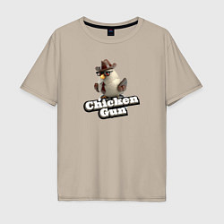 Мужская футболка оверсайз Chicken Gun illustration