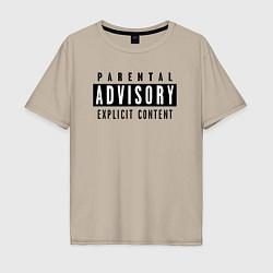 Мужская футболка оверсайз Parental advisory