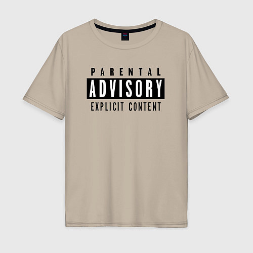 Мужская футболка оверсайз Parental advisory / Миндальный – фото 1