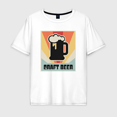 Мужская футболка оверсайз Beer craft / Белый – фото 1