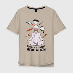 Мужская футболка оверсайз Kochen ist meine meditation