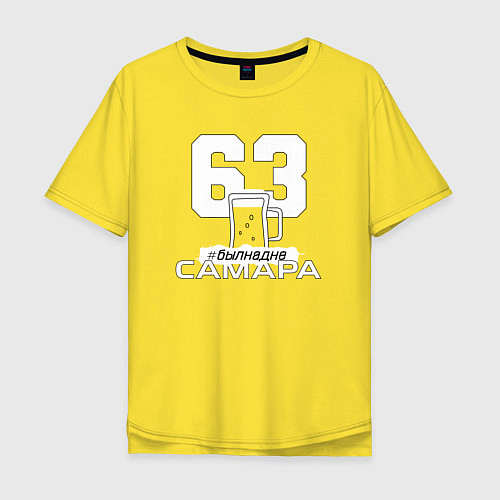 Мужская футболка оверсайз Чемпионская / Желтый – фото 1
