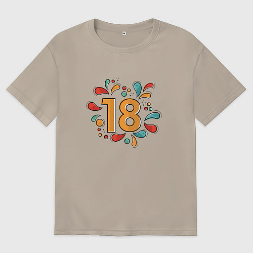 Мужская футболка оверсайз День рождения 18 лет совершеннолетие / Миндальный – фото 1