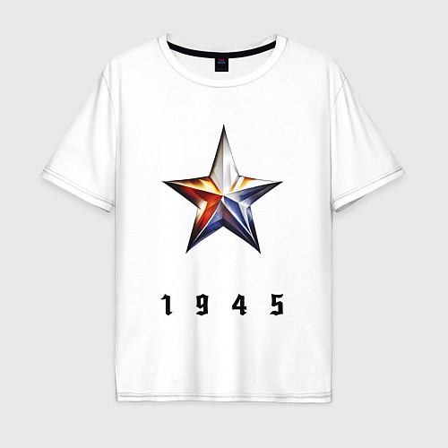Мужская футболка оверсайз Звезда победы триколор / Белый – фото 1