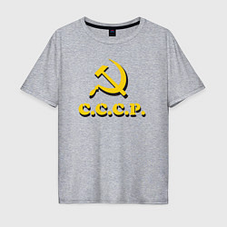 Мужская футболка оверсайз СССР серп и молот