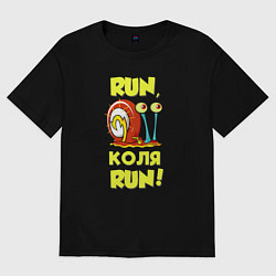 Футболка оверсайз мужская Run Коля run, цвет: черный