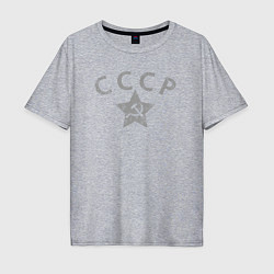Мужская футболка оверсайз СССР grey