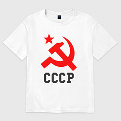 Футболка оверсайз мужская СССР стиль, цвет: белый