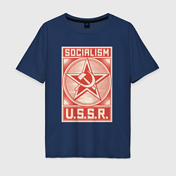 Футболка оверсайз мужская Социализм СССР, цвет: тёмно-синий