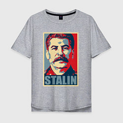 Футболка оверсайз мужская Stalin USSR, цвет: меланж