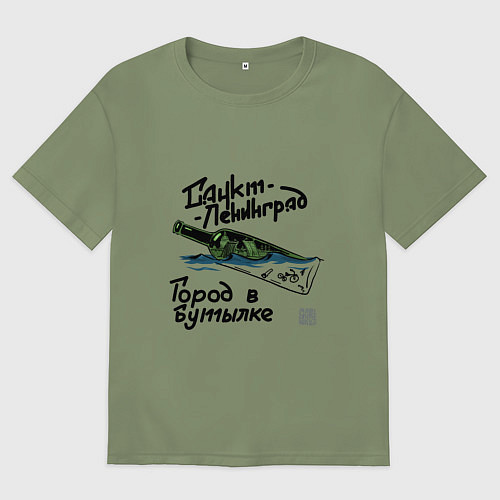 Мужская футболка оверсайз Город в бутылке / Авокадо – фото 1