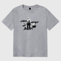 Футболка оверсайз мужская Light baby weight, цвет: меланж