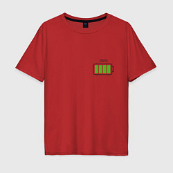 Мужская футболка оверсайз Полностью заряженная батарейка - мини