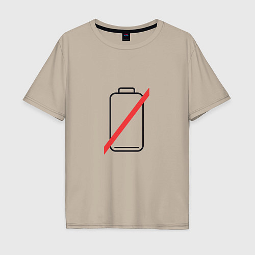 Мужская футболка оверсайз Разряженная батарейка / Миндальный – фото 1