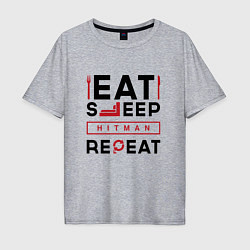 Футболка оверсайз мужская Надпись: eat sleep Hitman repeat, цвет: меланж