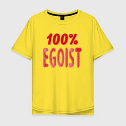 Футболка оверсайз мужская 100 Эгоист - текст, цвет: желтый