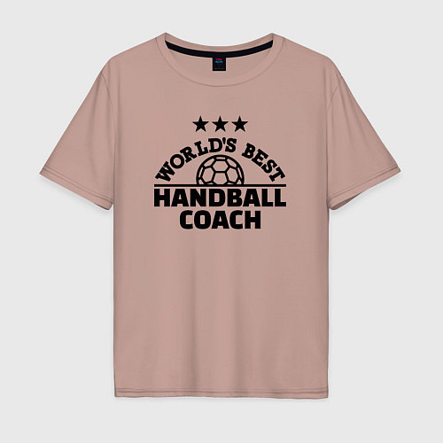 Мужская футболка оверсайз Лучший в мире гандбольный тренер / Пыльно-розовый – фото 1