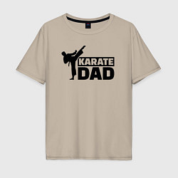 Футболка оверсайз мужская Karate dad, цвет: миндальный