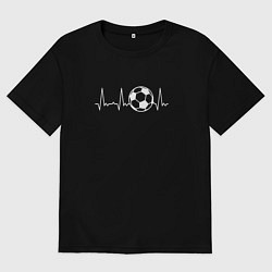 Футболка оверсайз мужская Футбол в сердце, цвет: черный